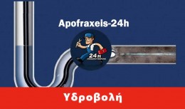 Πιεστικό